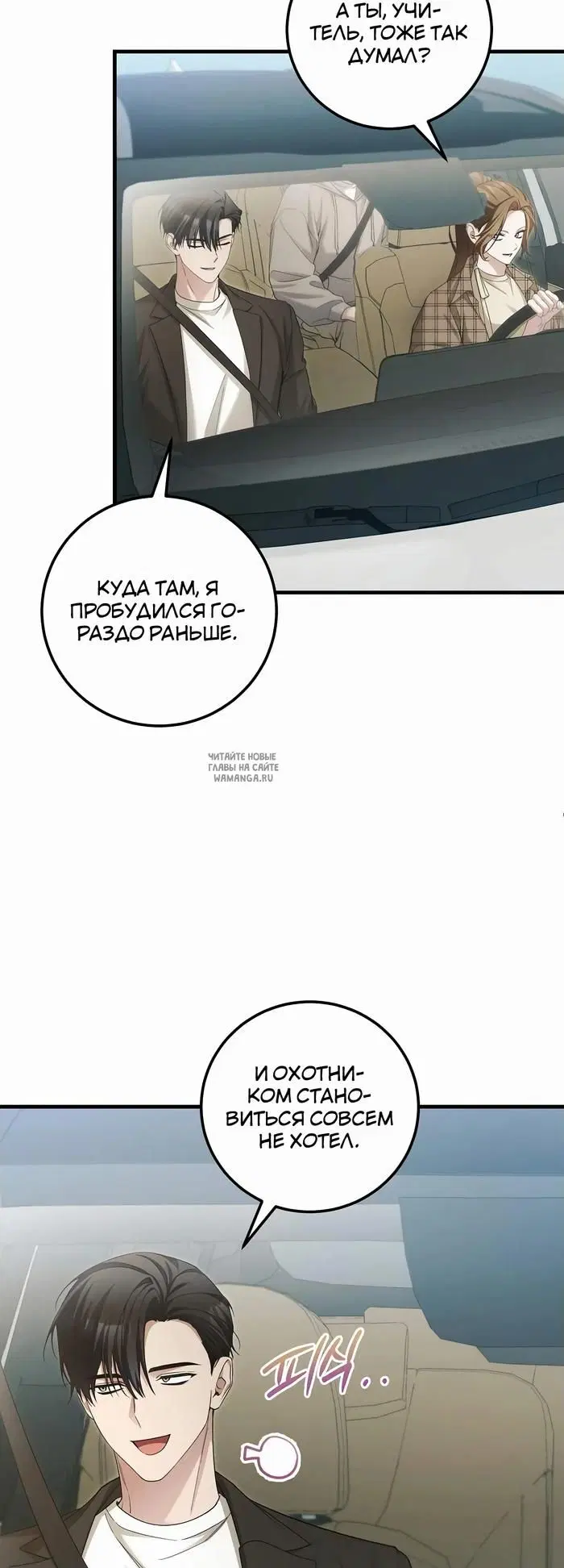 Page 36.000