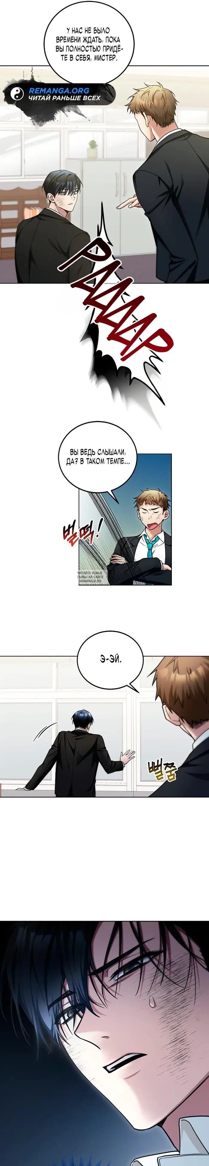 Page 30.000