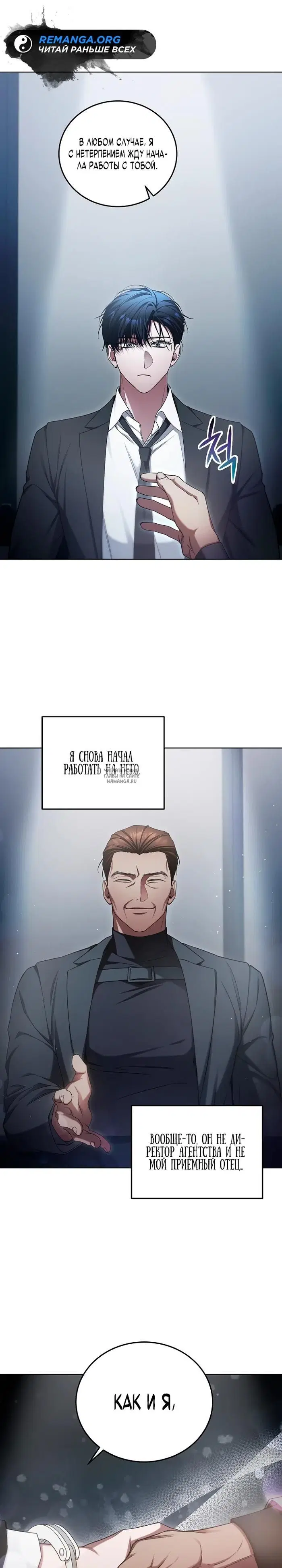 Page 30.000