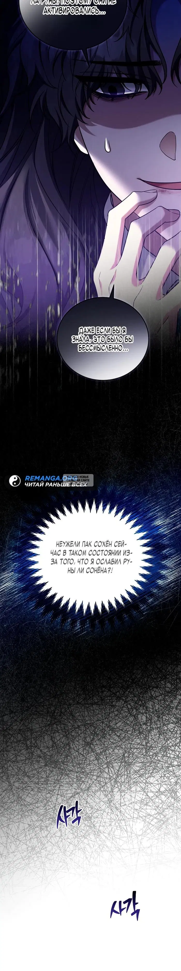 Page 30.000