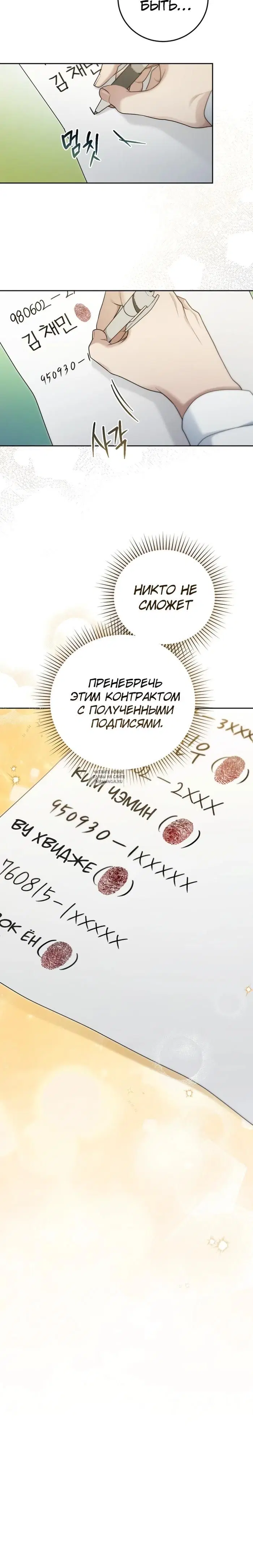 Page 30.000