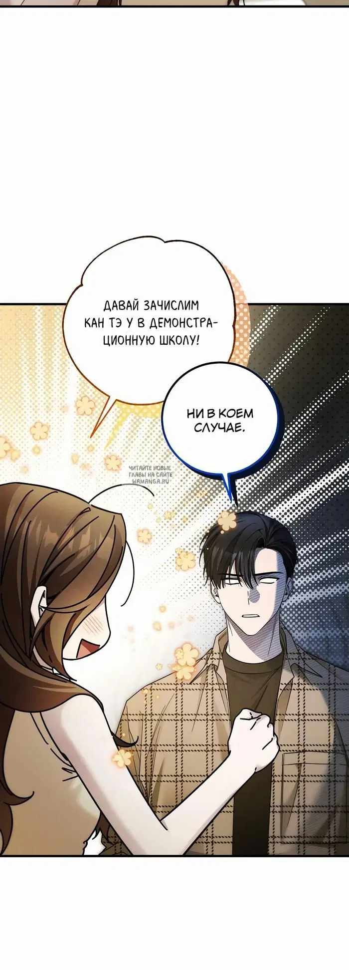 Page 30.000