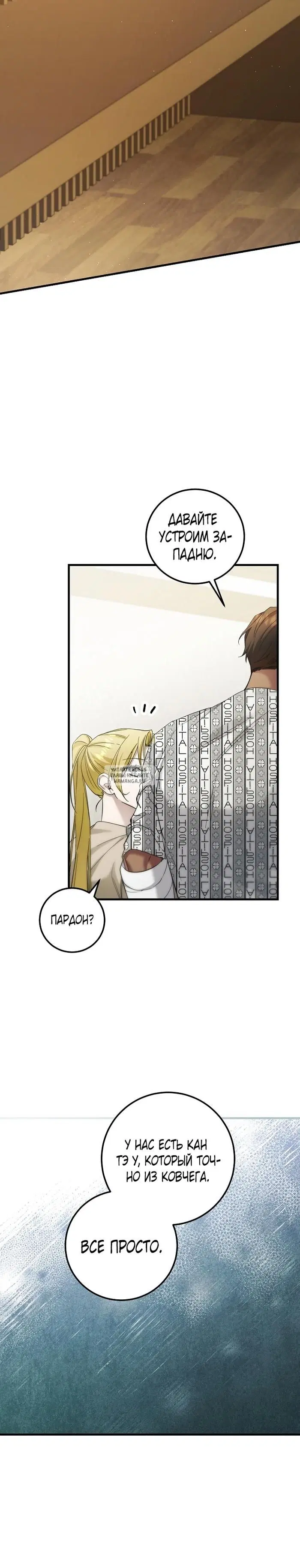 Page 30.000