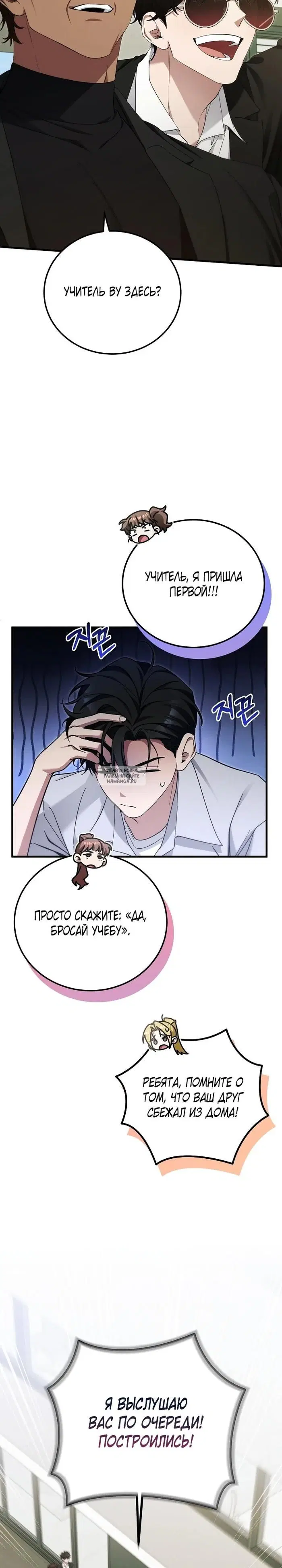 Page 30.000