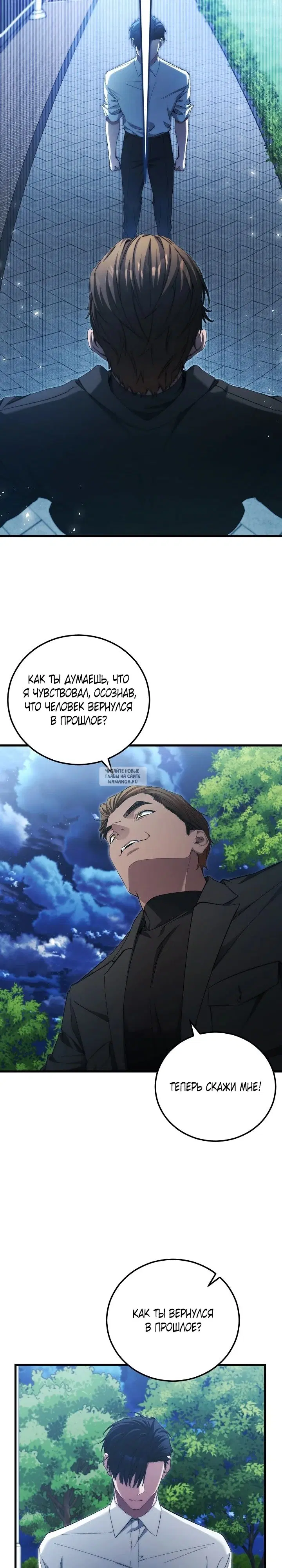 Page 30.000