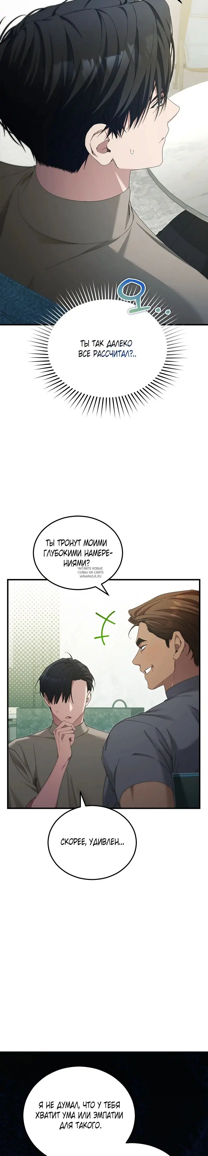 Page 30.000