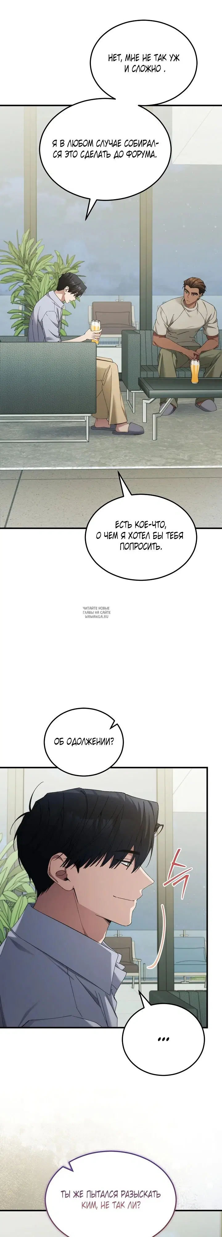 Page 30.000