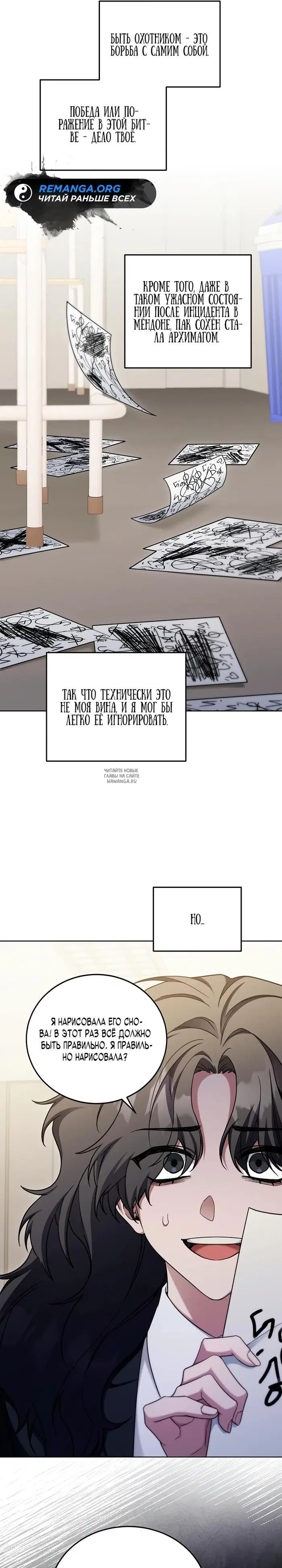 Page 31.000