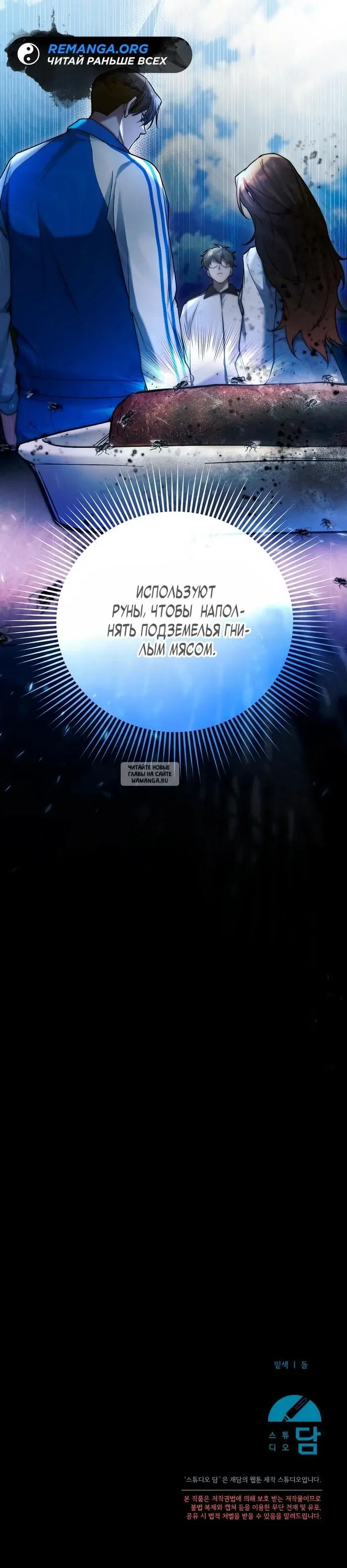 Page 31.000
