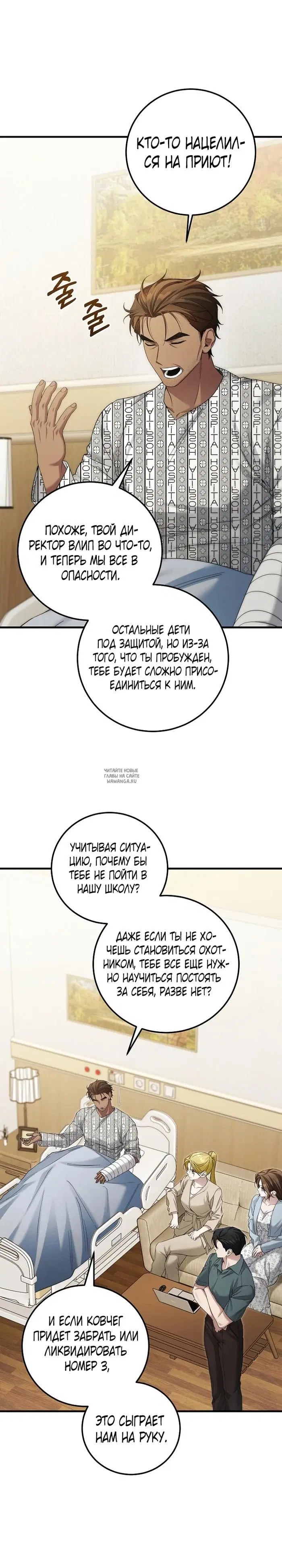 Page 31.000