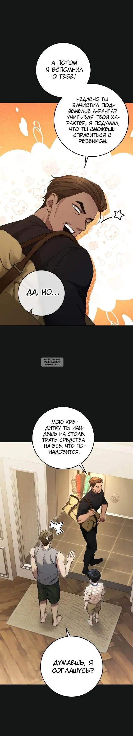 Page 3.000