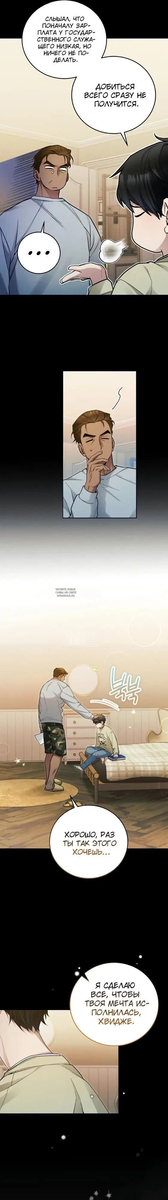 Page 3.000