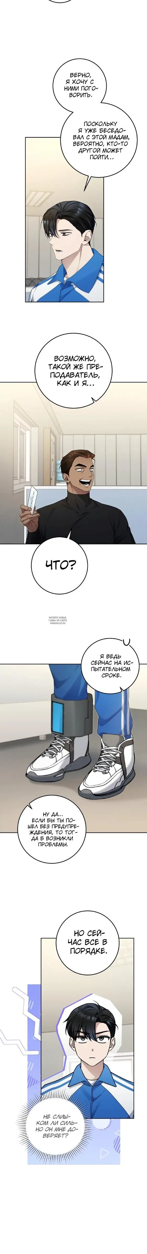 Page 3.000