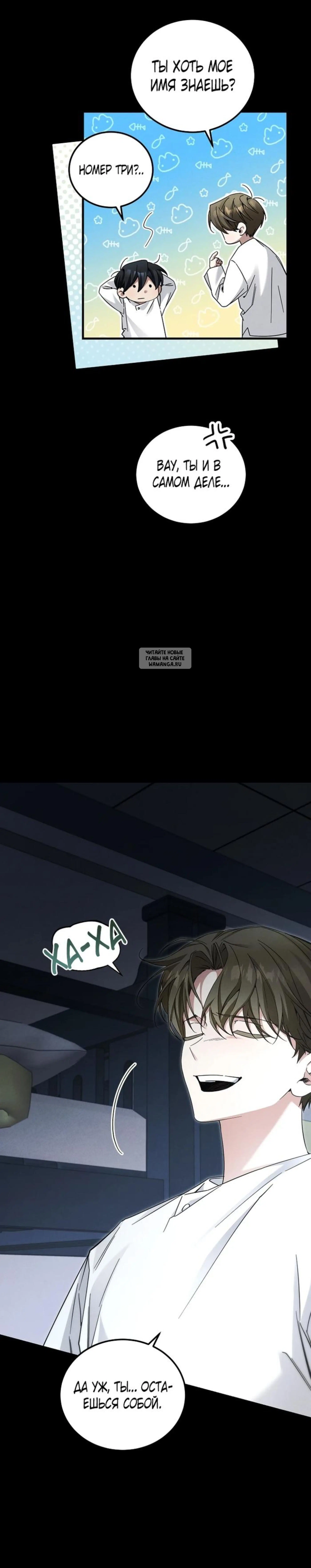 Page 3.001