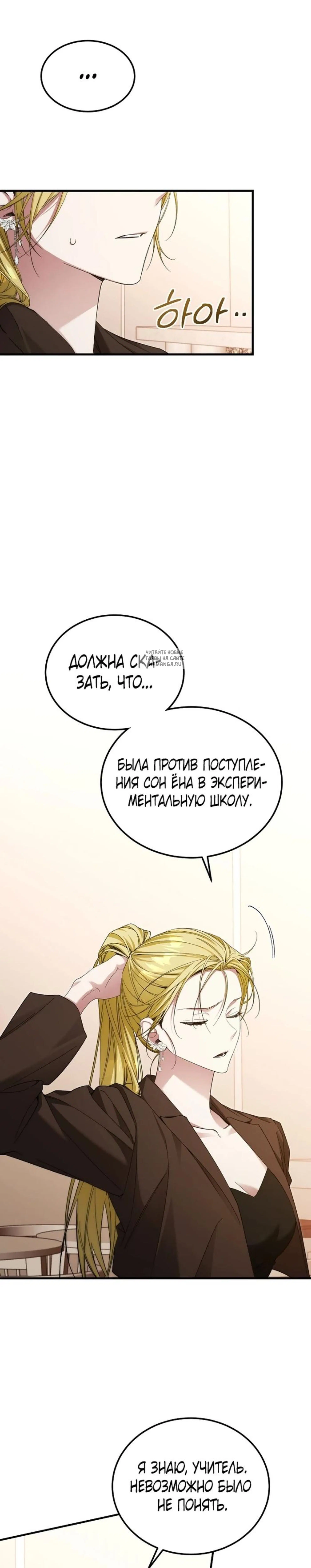 Page 3.001