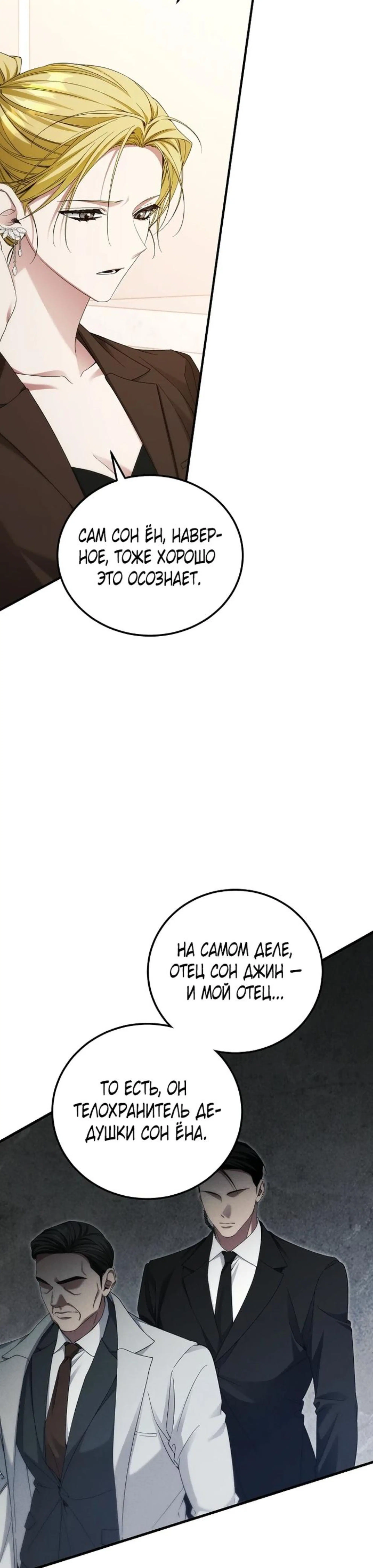 Page 3.002