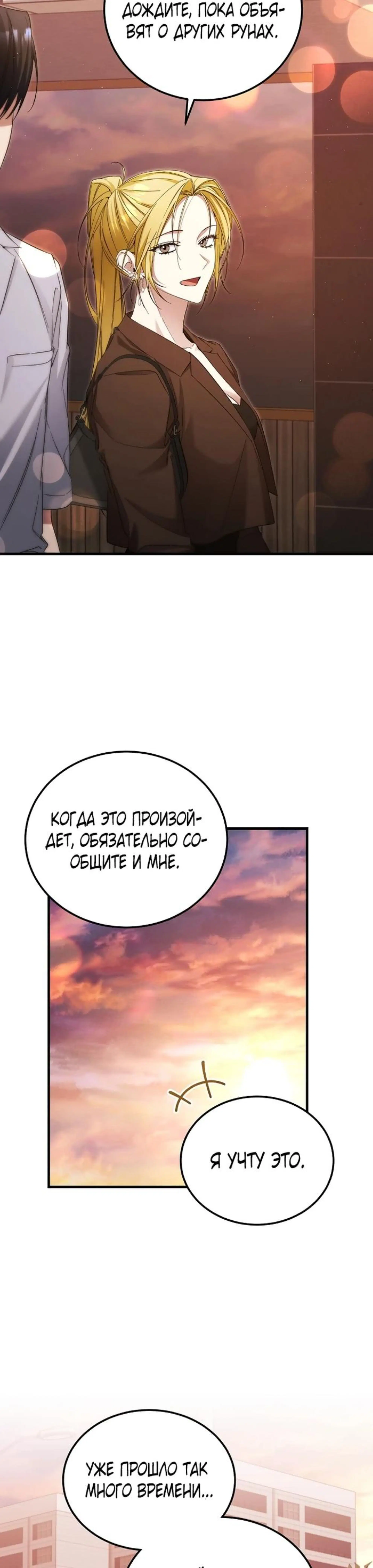 Page 3.002