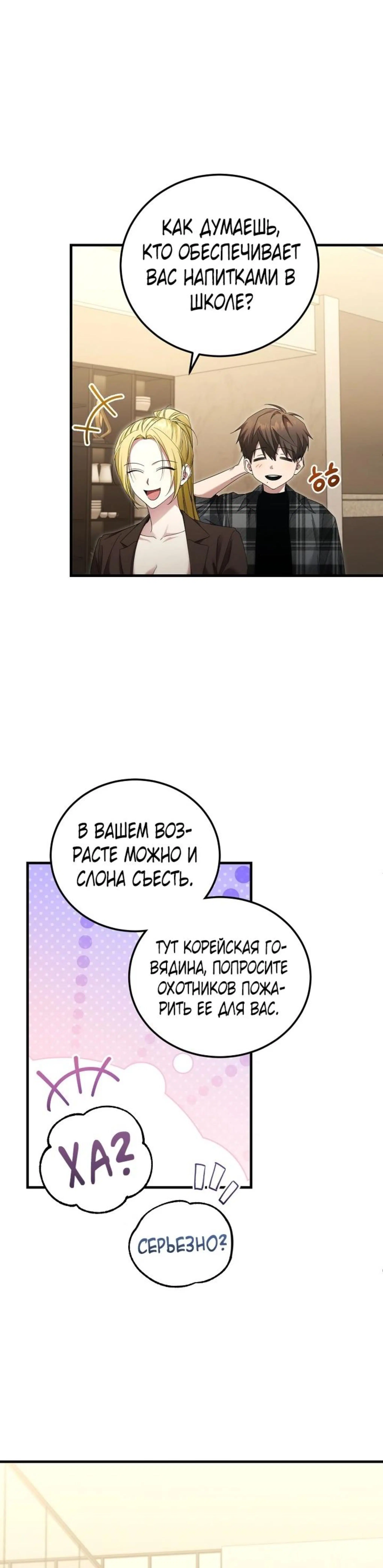 Page 3.002