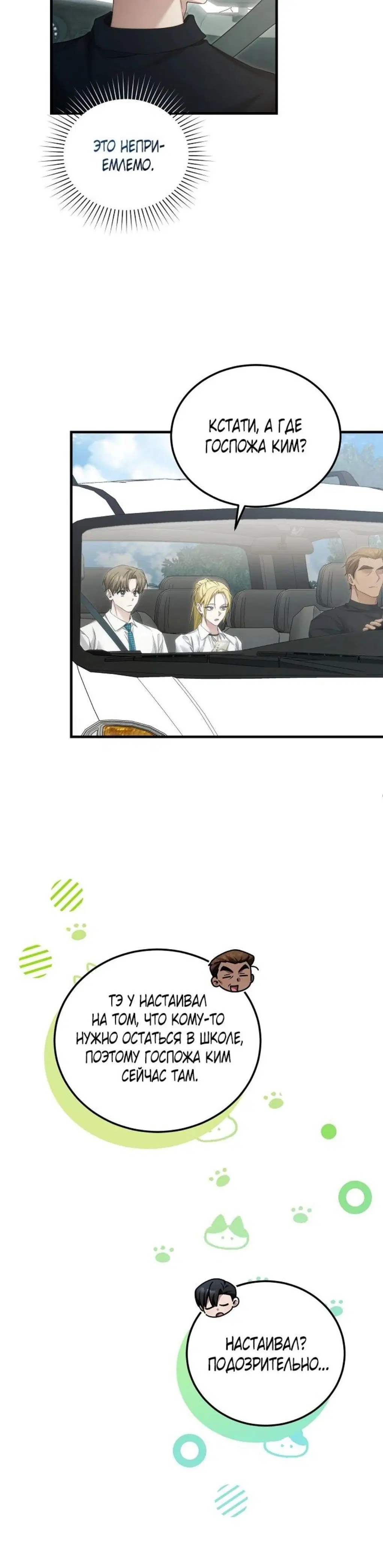 Page 3.001