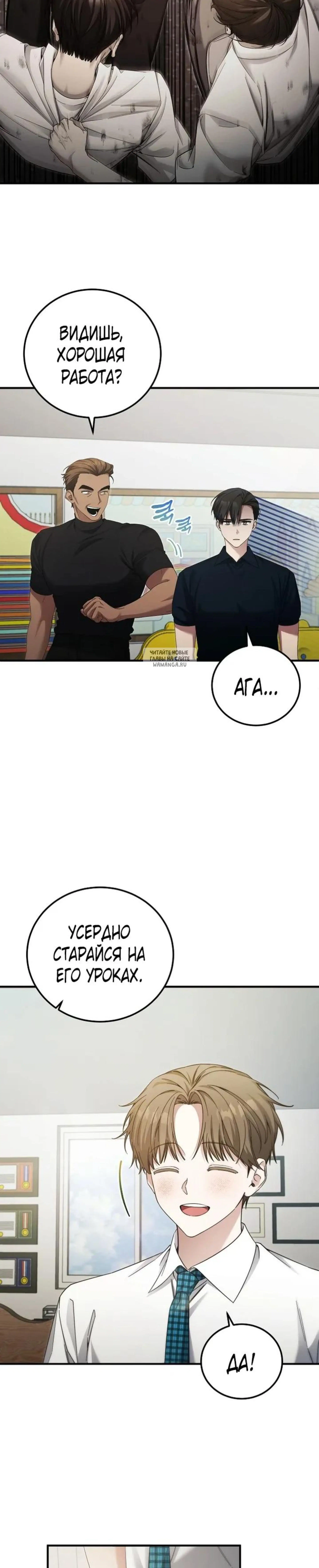 Page 3.001