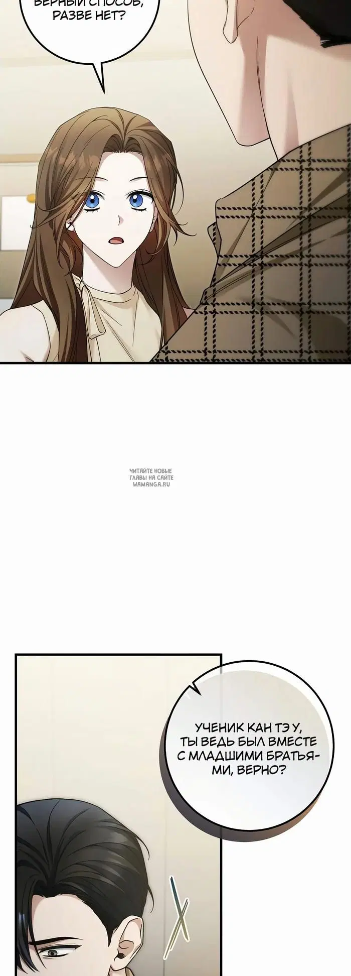 Page 32.000