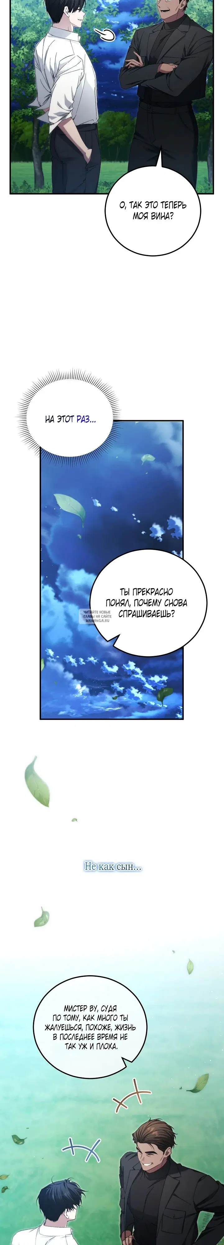 Page 32.000