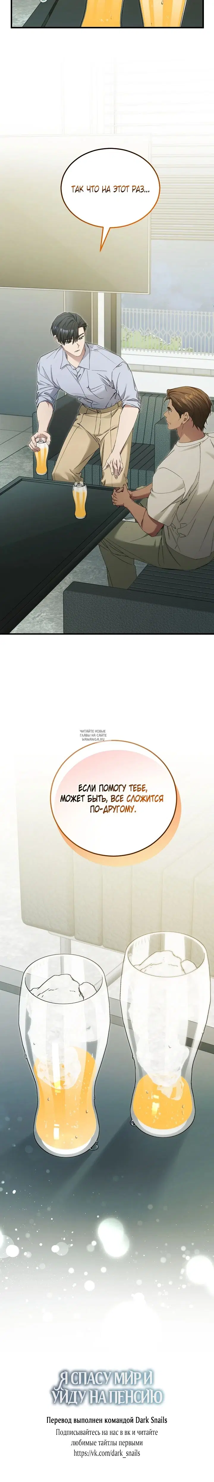 Page 32.000