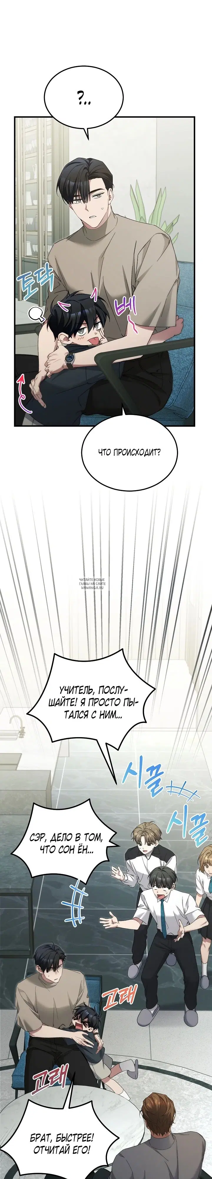 Page 33.000