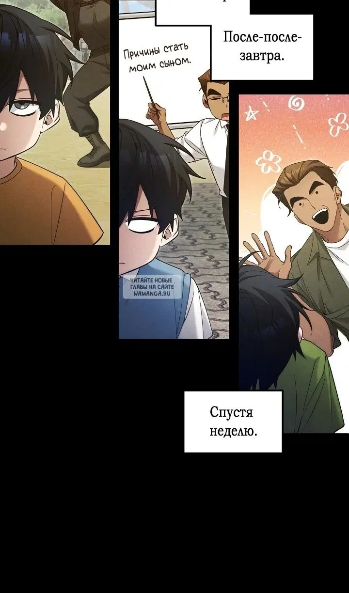 Page 49.000