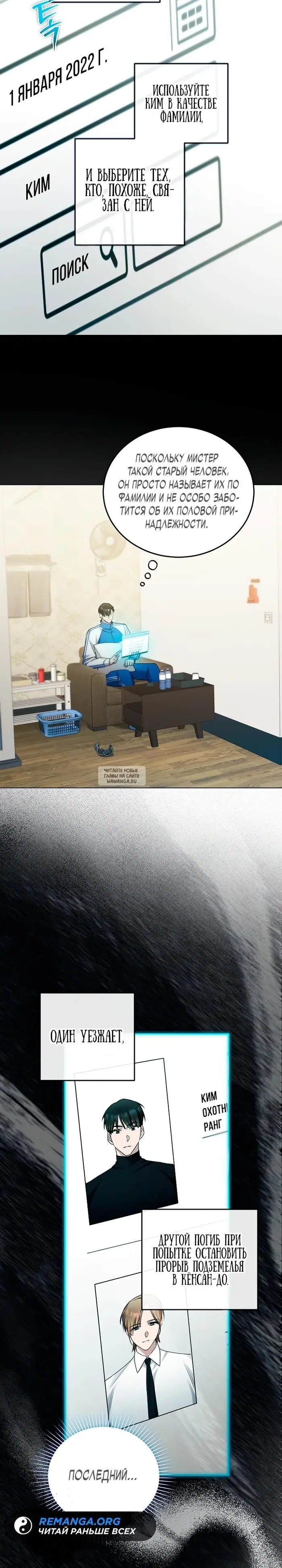 Page 4.000