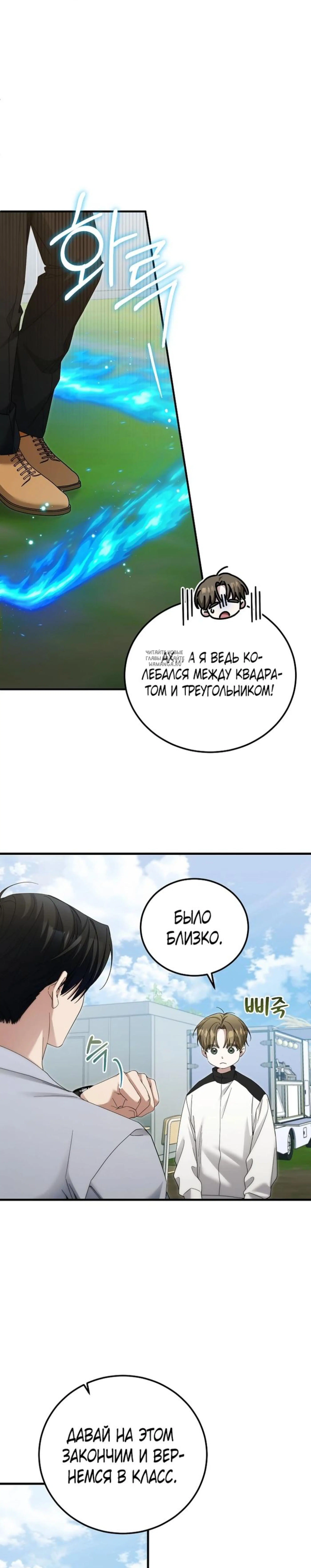 Page 4.001