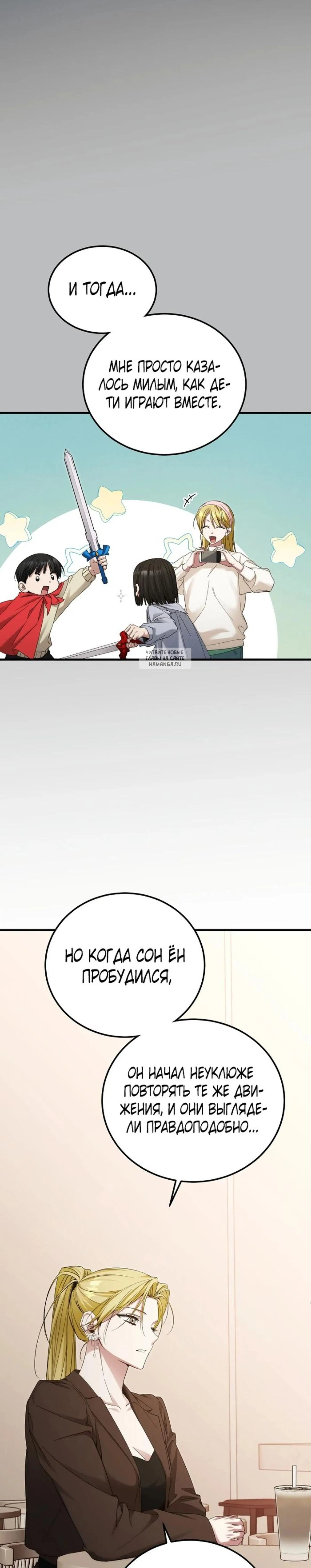 Page 4.001