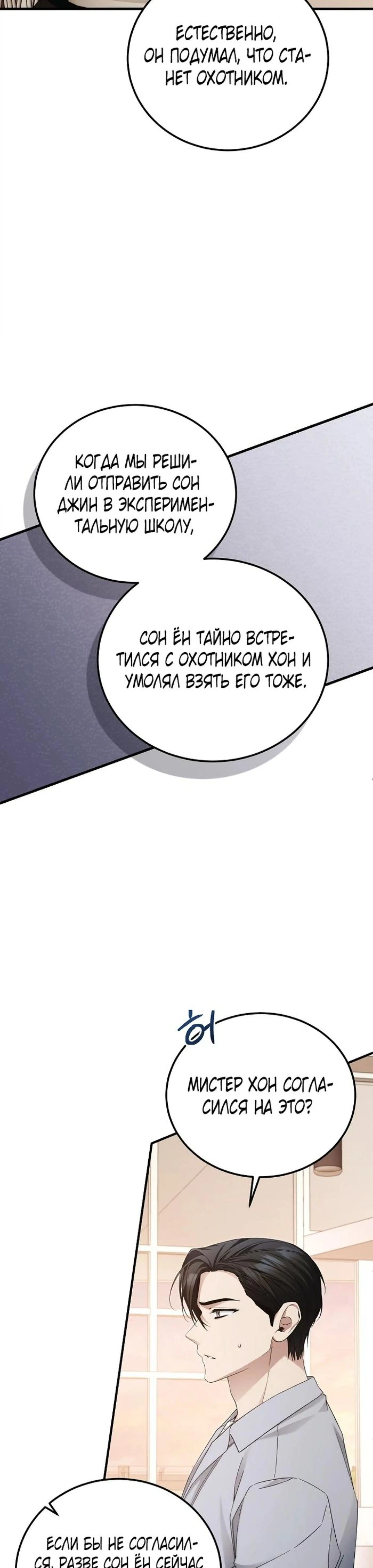 Page 4.002