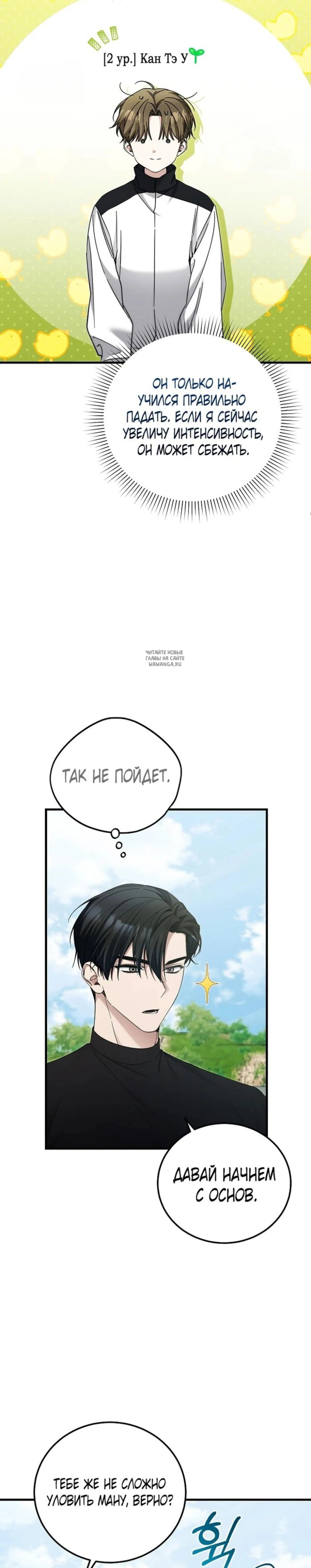Page 4.001