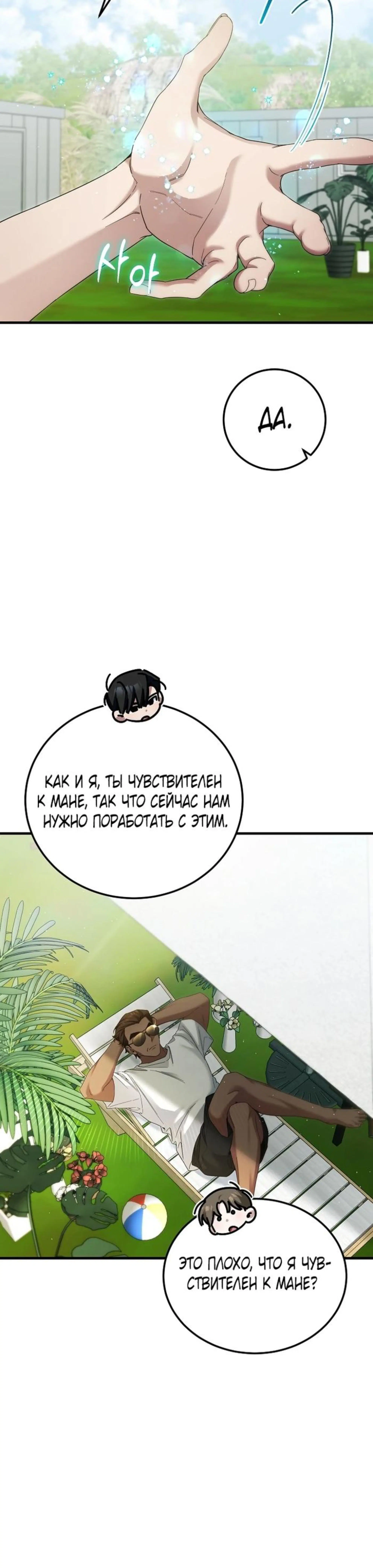 Page 4.002