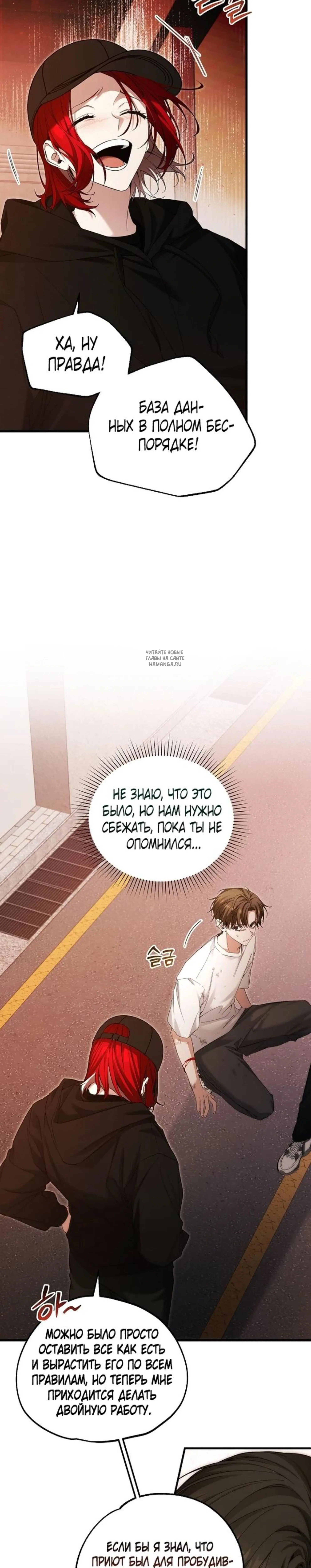 Page 4.001