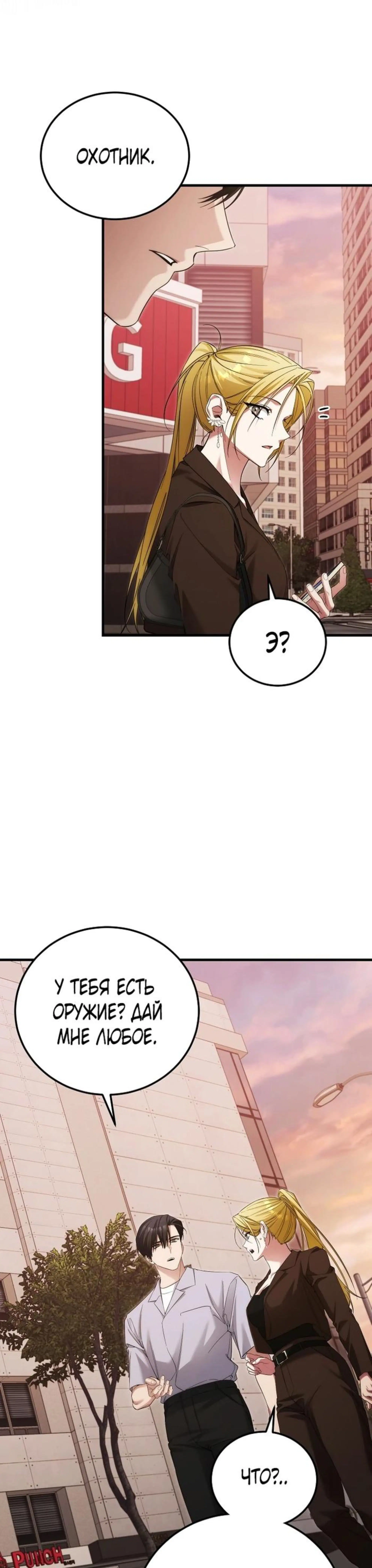 Page 4.002