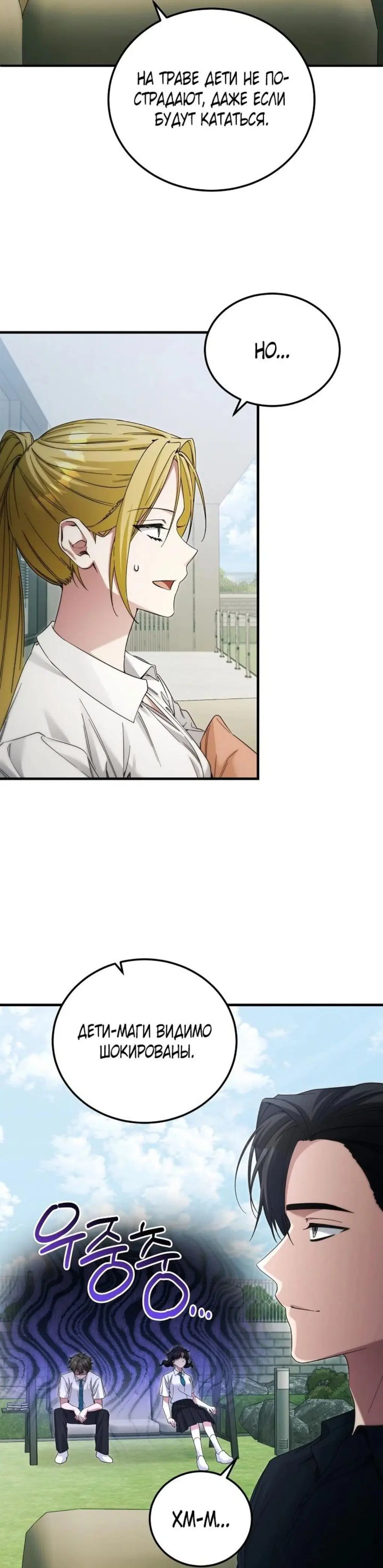 Page 4.001