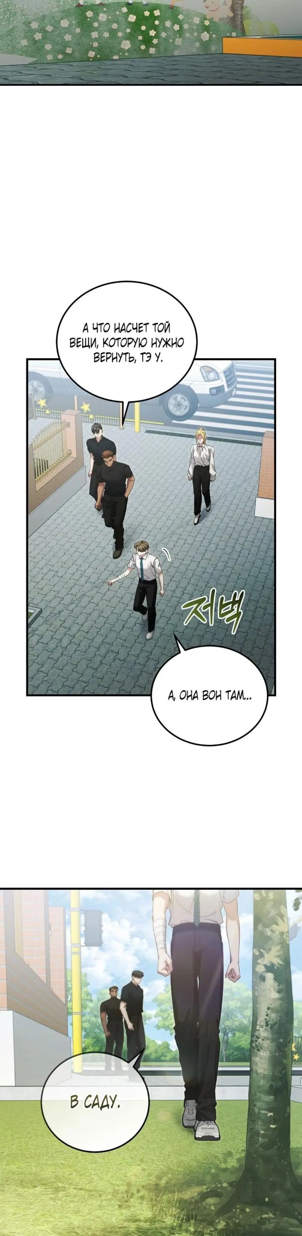 Page 4.001