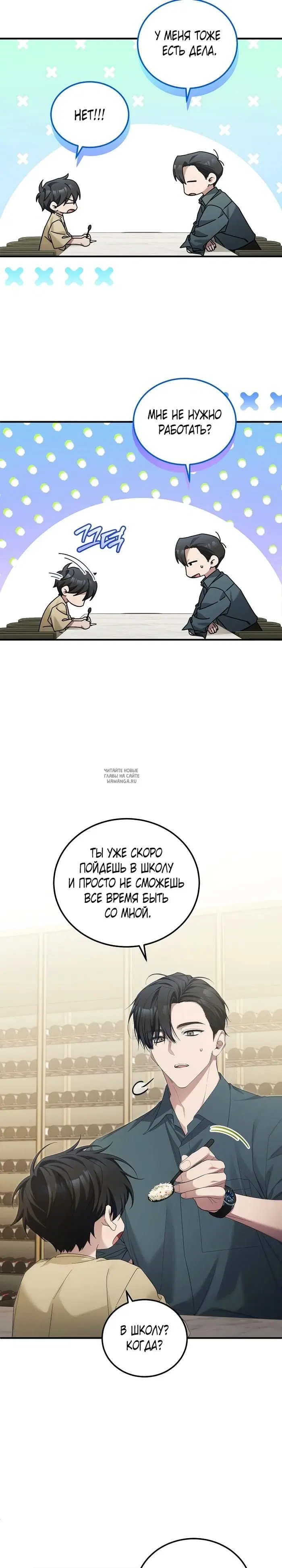 Page 4.000