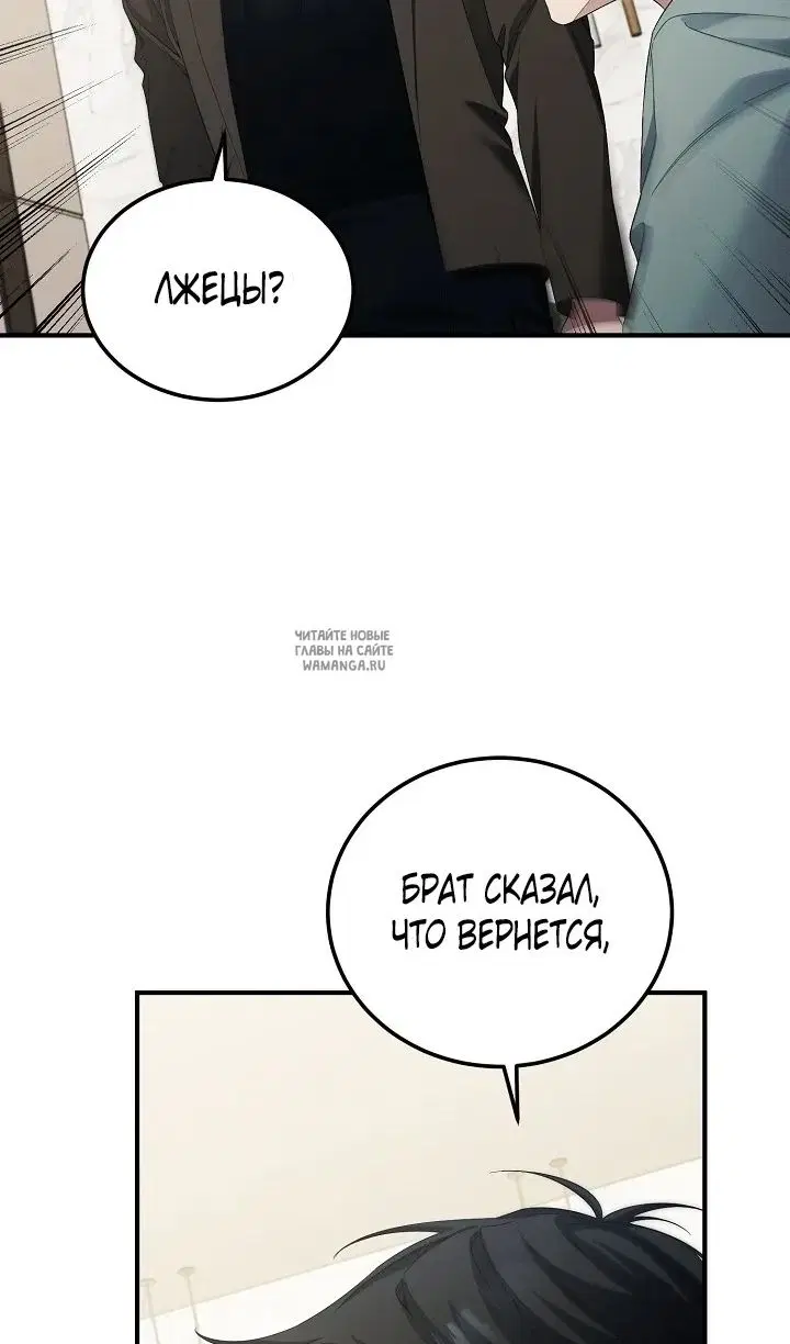 Page 54.000