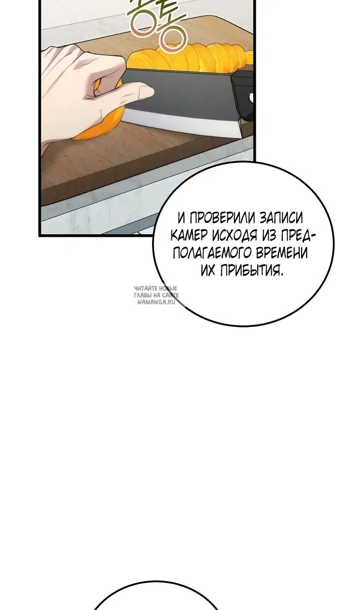 Page 54.000