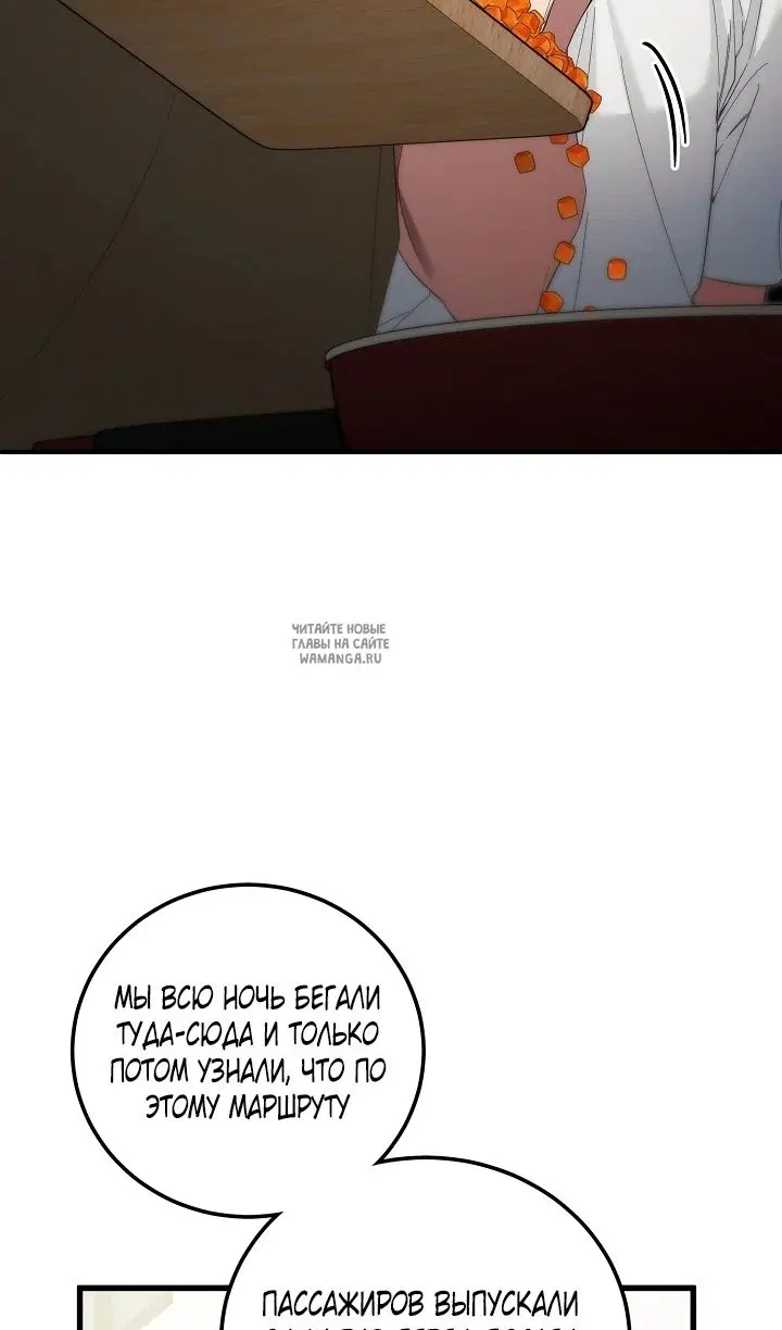 Page 56.000