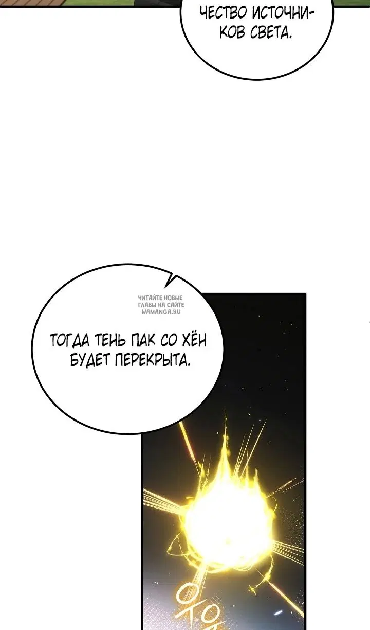 Page 59.000