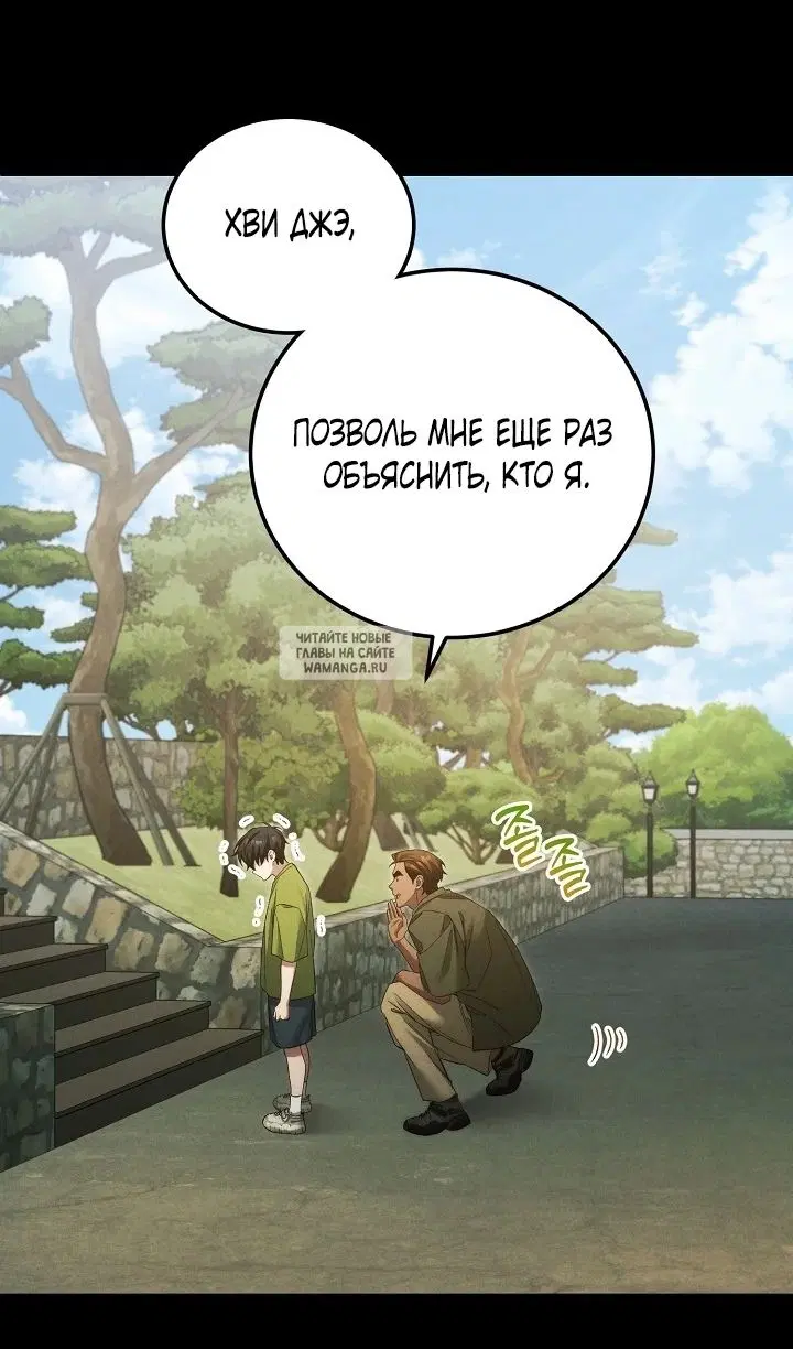 Page 50.000