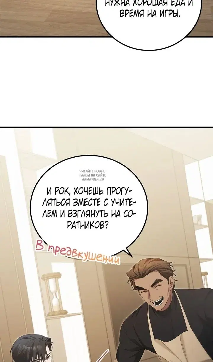 Page 50.000