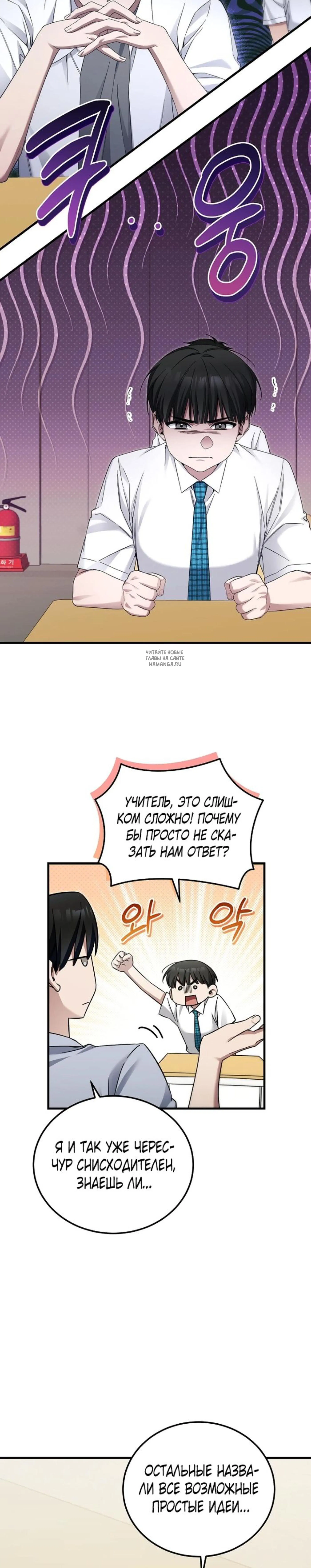 Page 5.001