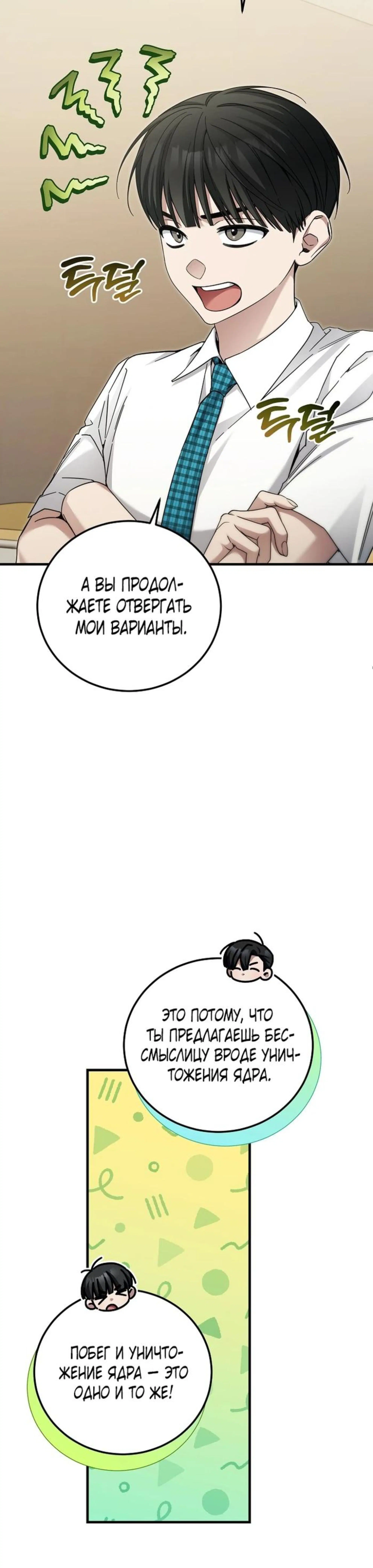 Page 5.002