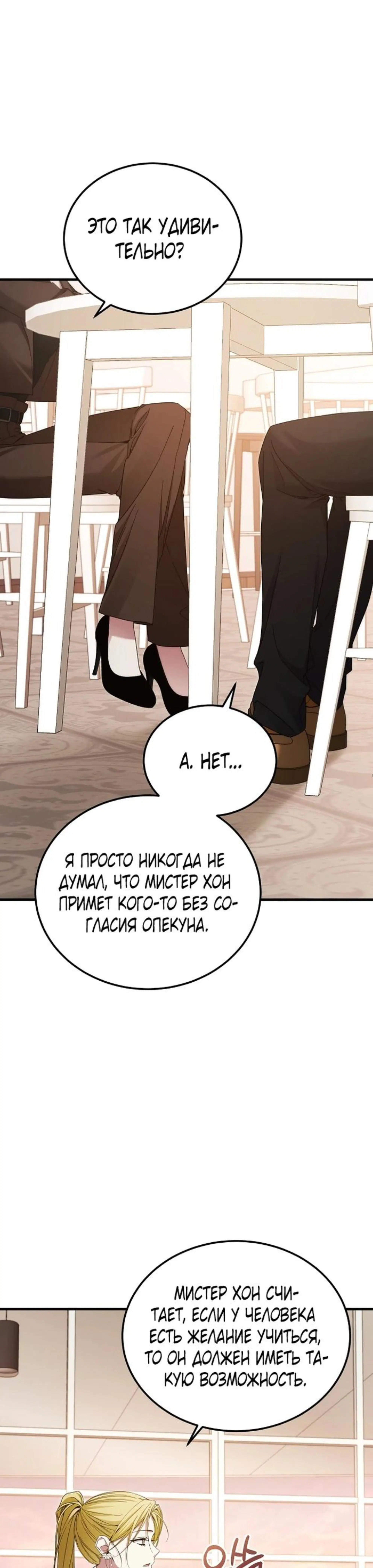 Page 5.002