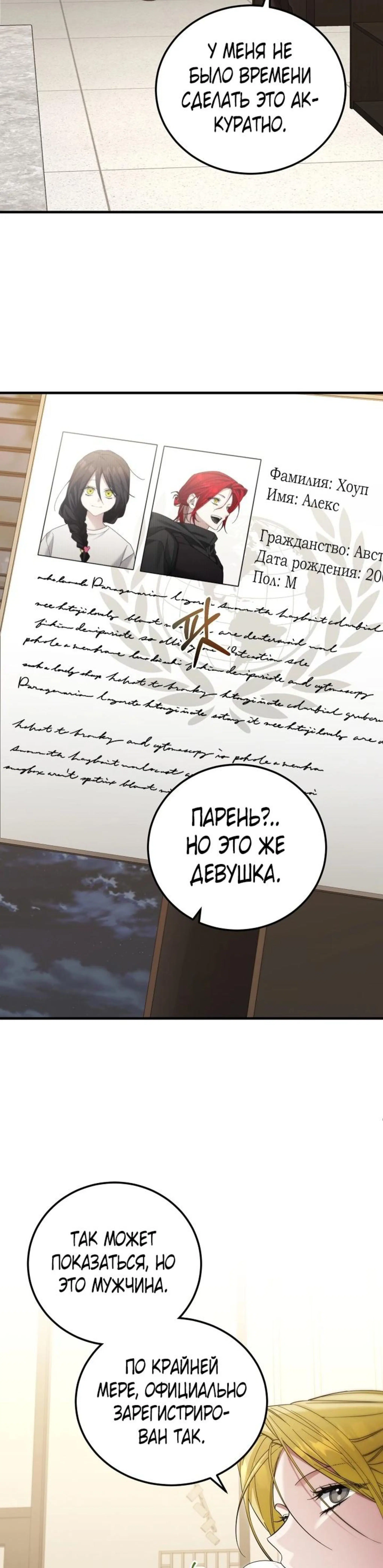 Page 5.002